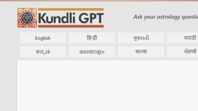 Kundli GPT AI: How To Get Horoscope Predictions From AI Chatbot - News18