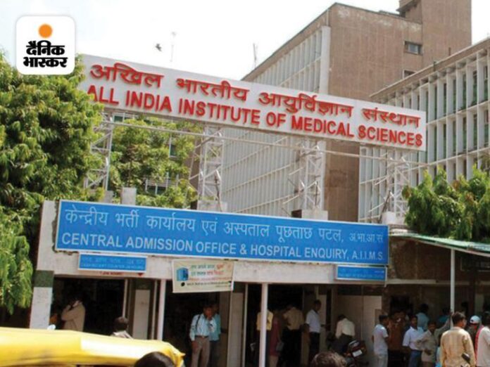 22 जनवरी को AIIMS सहित 4 अस्पताल में अवकाश: दोपहर 2.30 बजे तक नहीं मिलेगी OPD सेवा; इमरजेंसी सर्विस मिलती रहेगी, रजिस्ट्रेशन होंगे