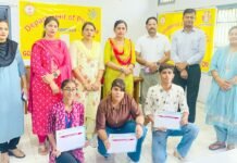 कॉलेज में हुई विज्ञान प्रश्नोत्तरी