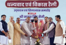 धन्यवाद एवं विकास रैली में मुख्यमंत्री नायब सिंह सैनी का विपक्ष पर निशाना, कहा – विपक्ष का केवल एक एजेंडा, झूठ बोलो और जनता को गुमराह करो