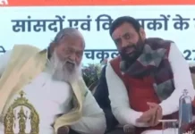 हरियाणा श्रम विभाग 1500 करोड़ वर्क स्लिप घोटाला