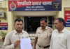 न गहने मिले न पैसे, 3 के खिलाफ मामला दर्ज