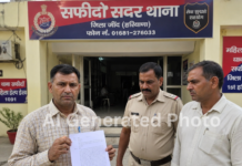 न गहने मिले न पैसे, 3 के खिलाफ मामला दर्ज