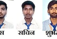 10वीं व 12वीं के परिणाम में सरस्वती स्कूल के बच्चों ने लहराया परचम 12वीं के टॉपर बच्चे