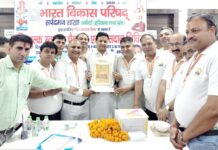 भाविप सर्पदमन शाखा ने लगाया विशाल रक्तदान शिविर मुख्यातिथि को सम्मानित करते हुए आयोजक संस्था के पदाधिकारीगण