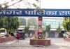 सफीदों नगरपालिका विस्तार की तैयारी तेज सफीदों नगरपालिका का फोटो