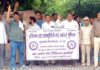 सफीदों बिजली बोर्ड में कर्मचारियों ने किया प्रदर्शन प्रदर्शन करते हुए बिजली कर्मचारी