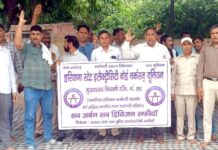 सफीदों बिजली बोर्ड में कर्मचारियों ने किया प्रदर्शन प्रदर्शन करते हुए बिजली कर्मचारी