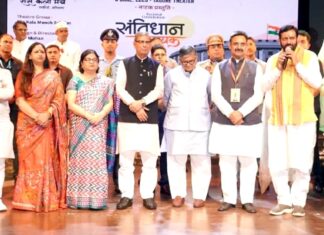 कॉमनवेल्थ पार्लियामेंटरी में हुई संविधान के नायक की भव्य प्रस्तुति कार्यक्रम के दौरान मौजूद अतिथिगण