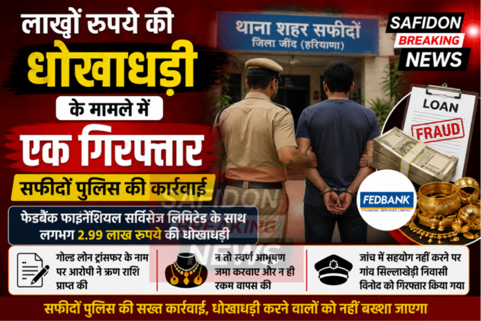 सफीदों के राजकीय महाविद्यालय में जनगणना 2027 के तहत स्व-गणना पर प्रशिक्षण क_20260606_221118_0000