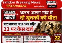 अलग-अलग गांव में दो युवकों को पीटा