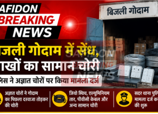 बिजली गोदाम में सेंध, लाखों का सामान चोरी