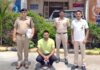 5.65 लाख रुपये की धोखाधड़ी के मामले में एक आरोपी गिरफ्तार पुलिस की गिरफ्त में आरोपी
