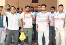 अनुबंधित विद्युत कर्मचारियों ने किया प्रदर्शन सफीदों बिजली बोर्ड कार्यालय के प्रांगण में प्रदर्शन करते हुए कर्मचारी