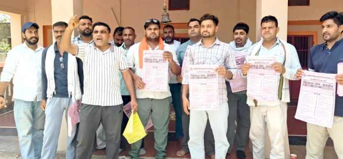 15SFDM3 सफीदों बिजली बोर्ड कार्यालय के प्रांगण में प्रदर्शन करते हुए कर्मचारी