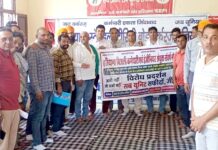 सफीदों में बिजली कर्मचारियों का जोरदार प्रदर्शन बैठक में मौजूद बिजली कर्मचारी व विभिन्न संगठनों के पदाधिकारी