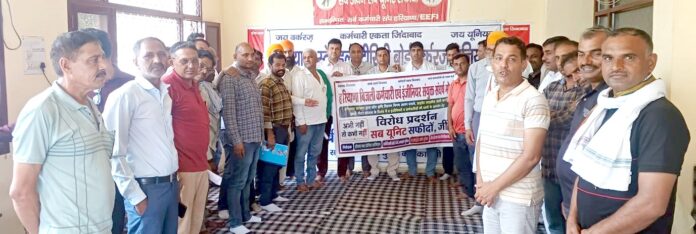 6SFDM1 बैठक में मौजूद बिजली कर्मचारी व विभिन्न संगठनों के पदाधिकारी